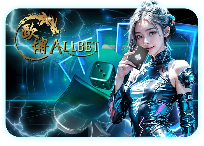 Allbet by apollo88