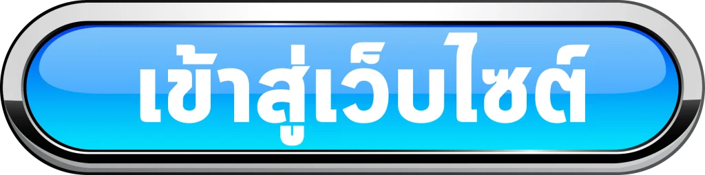 login by apollo88
