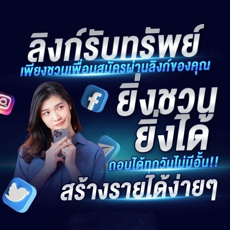 โปรโมชั่น apollo88